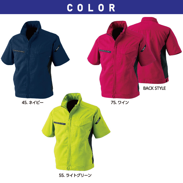 【藤和/COLOR LAB.】8156 AIR ACTIVE ショートスリーブジャケット