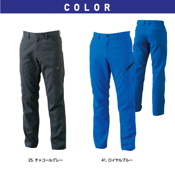 【藤和/COLOR LAB.】8104 AIR ACTIVE メンズカーゴパンツ カラー