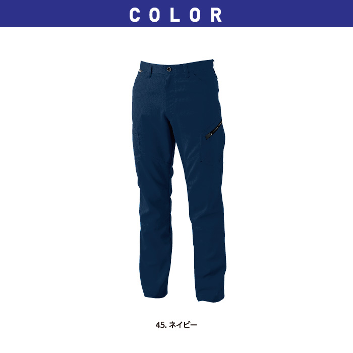 【藤和/COLOR LAB.】8104 AIR ACTIVE メンズカーゴパンツ カラー