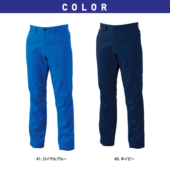 【藤和/COLOR LAB.】8102 AIR ACTIVE メンズパンツ カラー