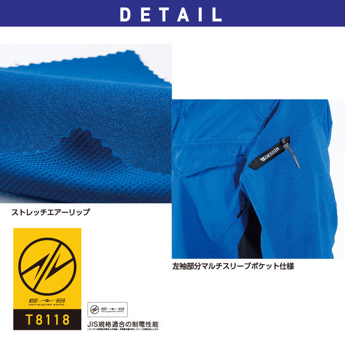【藤和/COLOR LAB.】8105 AIR ACTIVE ロングスリーブシャツ【男女兼用】【年間】