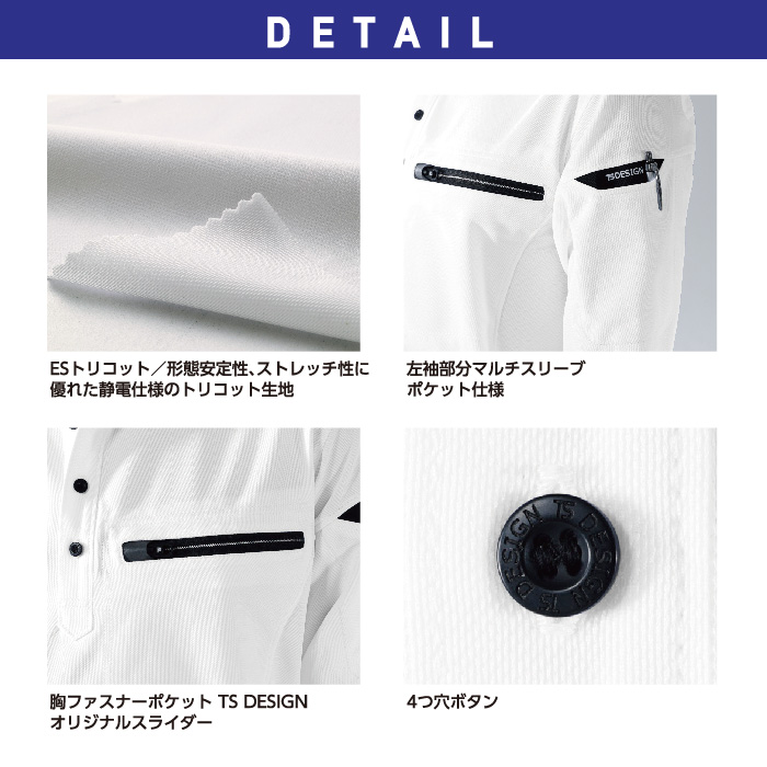 【藤和/COLOR LAB.】81305 ES ワークニットロングポロシャツ