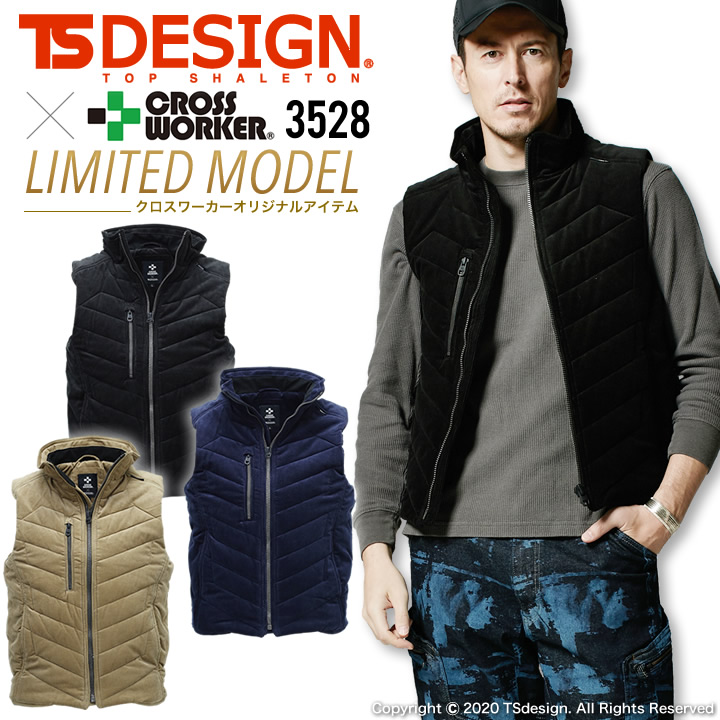 TS DESIGN×クロスワーカーコラボアイテム！コーデュロイ 防寒