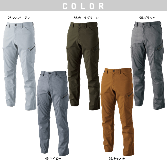 【藤和/COLOR LAB】5304 LIGHT TEC メンズカーゴパンツ 作業着 作業服 カラー