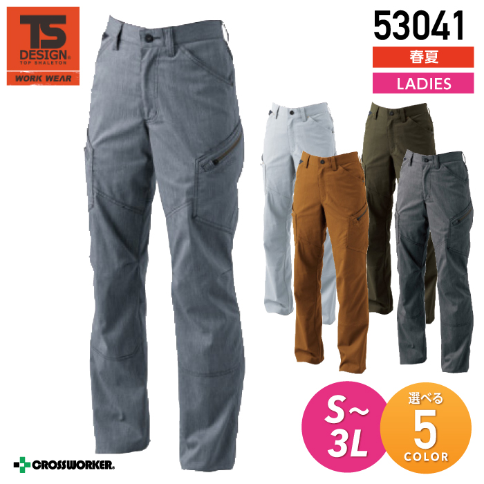 【藤和/COLOR LAB】53041 LIGHT TEC レディースカーゴパンツ 作業着 作業服 
