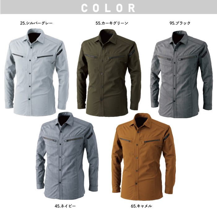 【藤和/COLOR LAB】5305 LIGHT TEC ロングスリーブシャツ 作業着 作業服 レディース対応 カラー