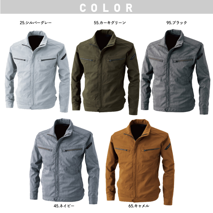 【藤和/COLOR LAB】5306 LIGHT TEC ロングスリーブジャケット 作業着 作業服 レディース対応 カラー