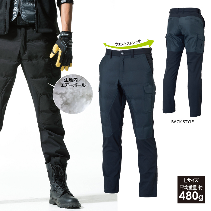 【藤和/TSDESIGN】84724 ストレッチ防風カーゴパンツ 詳細