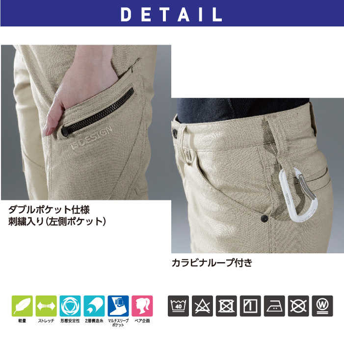 3514 ハイブリッドコットンメンズカーゴパンツ