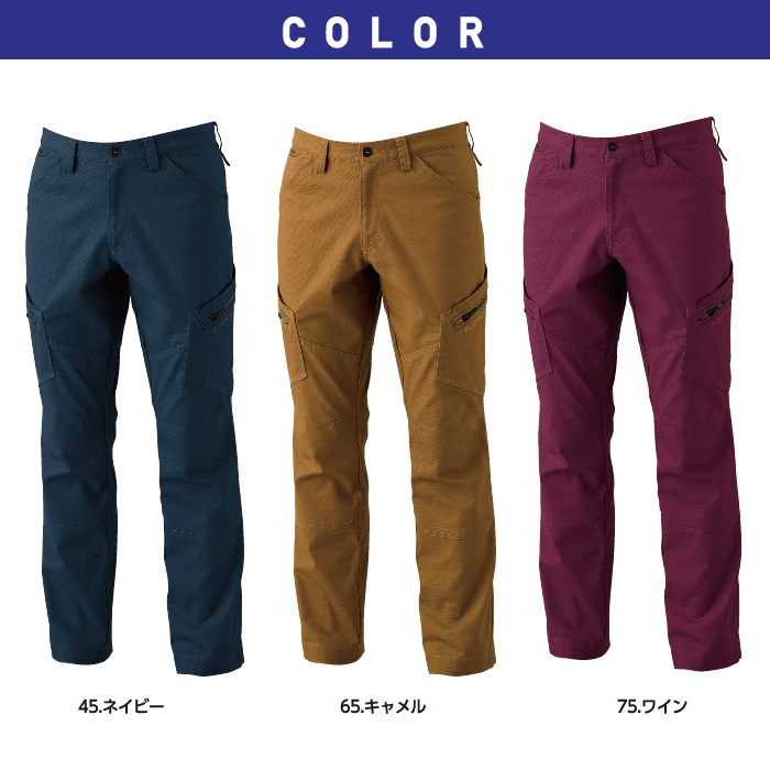 3514 ハイブリッドコットンメンズカーゴパンツ カラー