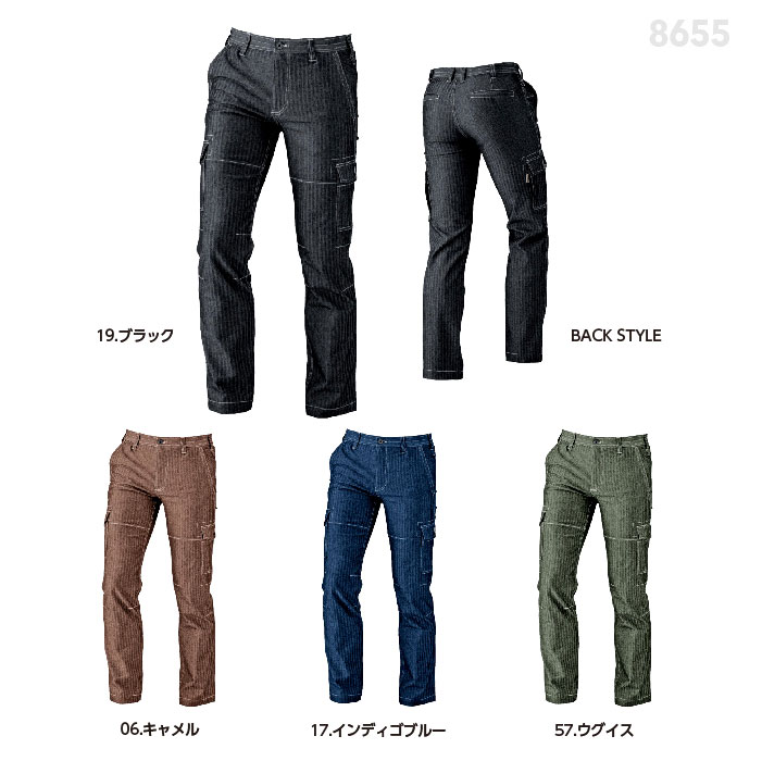 【DOGMAN】カーゴパンツ8655