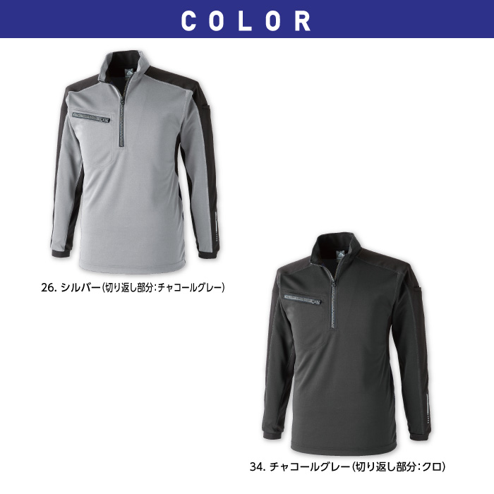 C's CLUB リフレクション ZIP長袖ポロシャツ 1720【中国産業 C's CLUB リフレクション ZIP長袖ポロシャツ 1720【中国産業