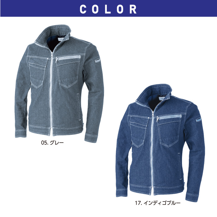HOP-SCOT デニシャンストレッチ長袖ブルゾン 9818 【中国産業】 カラー展開