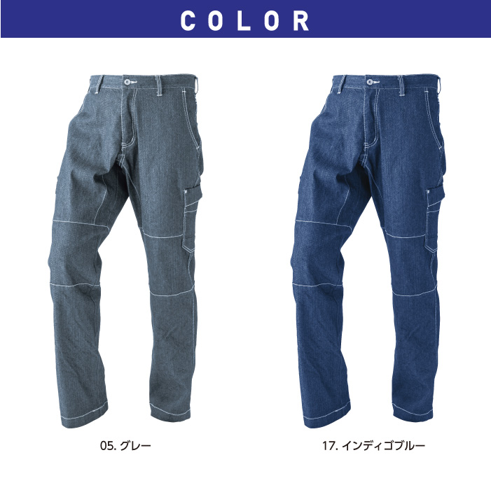 HOP-SCOT デニシャンストレッチカーゴパンツ 9815 【中国産業】 カラー展開