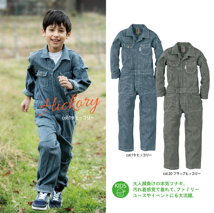 【エスケープロダクト】GE-105長袖ツナギ 作業服 レディース対応 つなぎ　カラー3
