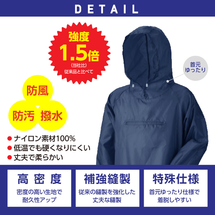 【CROSSWORKERオリジナル】CW-A01高密度ナイロンヤッケ作業着作業服 詳細