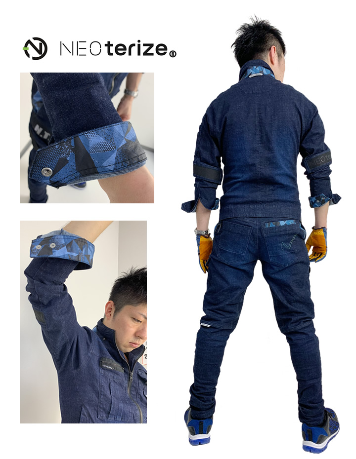 【上下セット】 ネオテライズ 8010 8013 ブルゾン カーゴパンツ neoterize