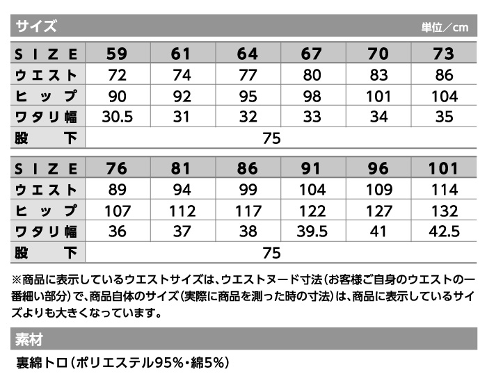 【自重堂】【Z-DRAGON】75316 製品制電レディースカーゴパンツ(裏付)