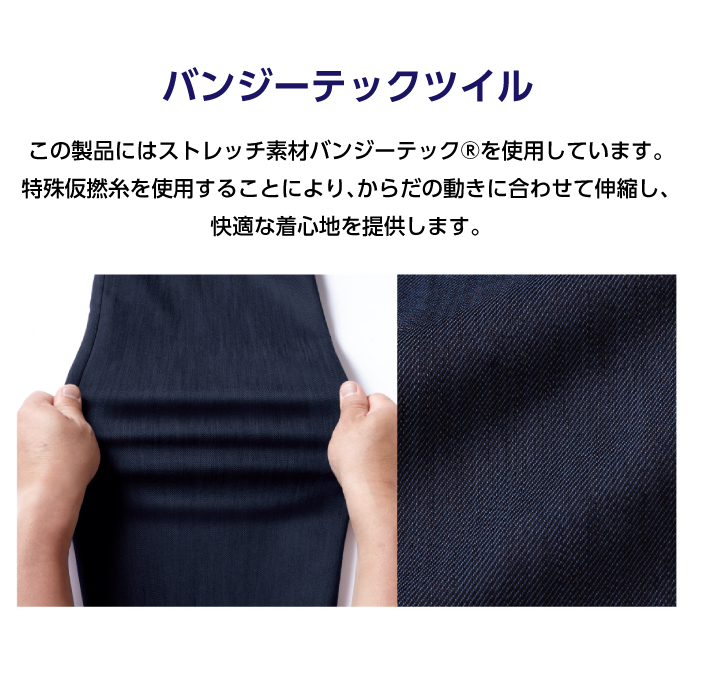 【作業服/作業着】52604 ストレッチ長袖シャツ 秋冬【自重堂/Jawin】詳細2