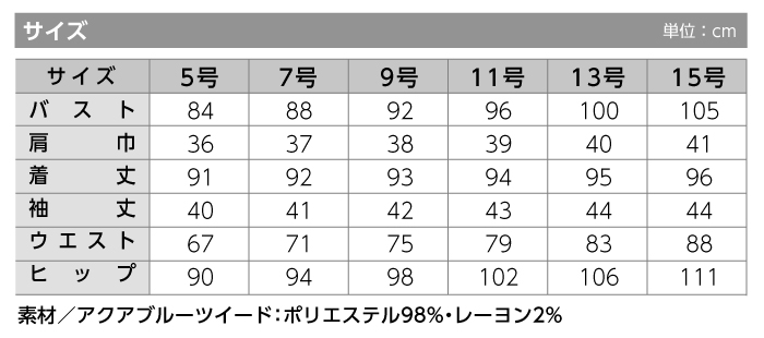 【ワンピース/事務服】61730 ワンピース オールシーズン レディース【en joie/アンジョア】サイズ