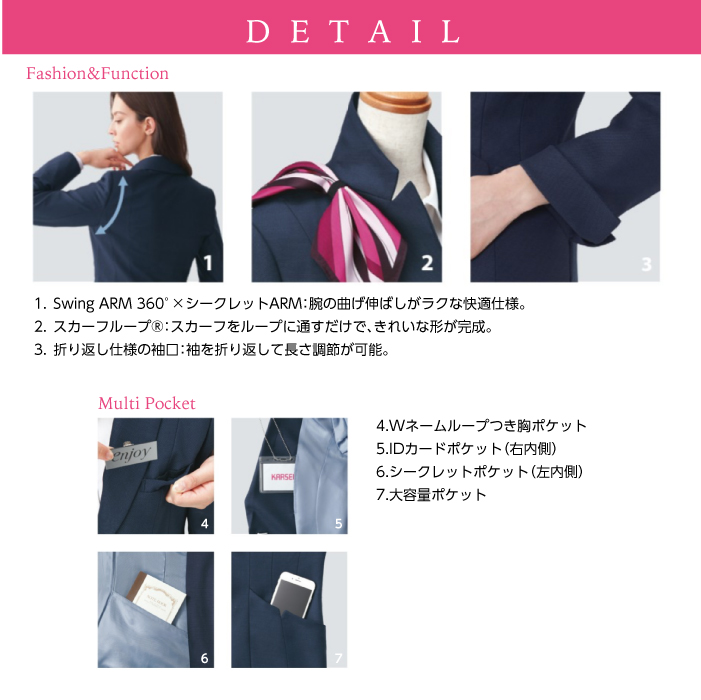 【カーシーカシマ】【ENJOY】EAJ-678ジャケット【事務服】【レディース】詳細2