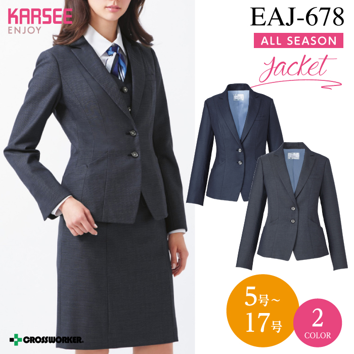 カーシーカシマ】【ENJOY】EAJ-678ジャケット【事務服】 【レディース】