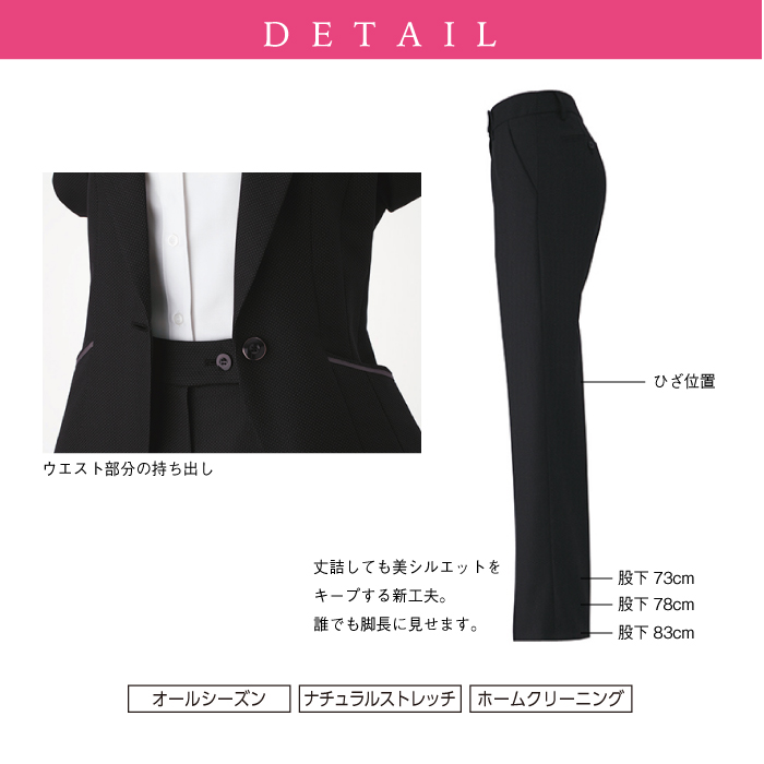 【カーシーカシマ】【ENJOY】EAL-585フレアストレートパンツ【事務服】 【レディース】詳細2