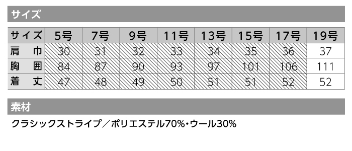 【カーシーカシマ】【ENJOY】EAV-372ベスト【事務服】 【レディース】サイズ