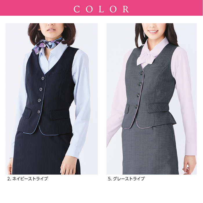 【カーシーカシマ】【ENJOY】EAV-380ベスト【事務服】 【レディース】カラー