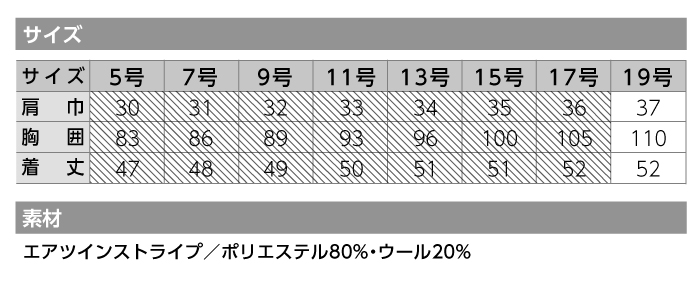 【カーシーカシマ】【ENJOY】EAV-380ベスト【事務服】 【レディース】サイズ