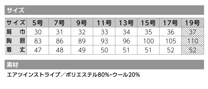 【カーシーカシマ】【ENJOY】EAV-380ベスト【事務服】 【レディース】サイズ