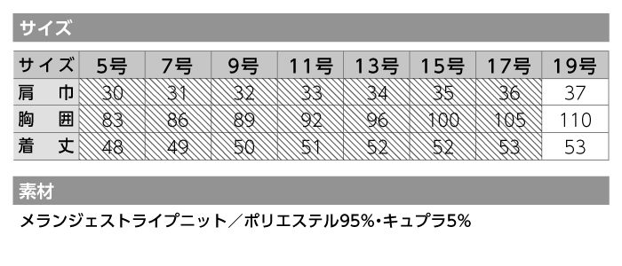 【カーシーカシマ】【ENJOY】EAV-418ベスト【事務服】 【レディース】サイズ