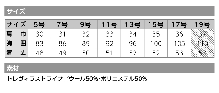 【カーシーカシマ】【ENJOY】EAV-475ベスト【事務服】 【レディース】サイズ