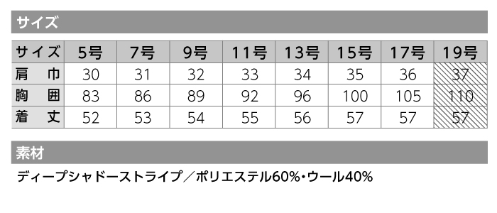 【カーシーカシマ】【ENJOY】EAV-519ベスト【事務服】 【レディース】サイズ