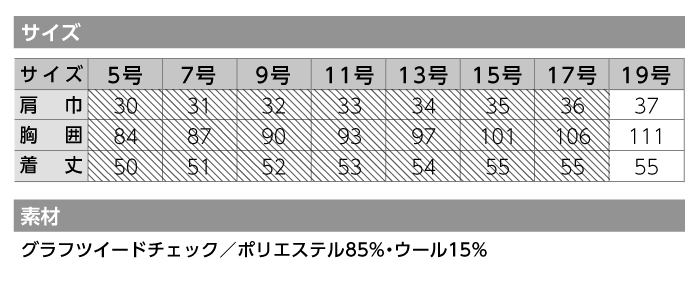 【カーシーカシマ】【ENJOY】EAV-531ベスト【事務服】 【レディース】サイズ