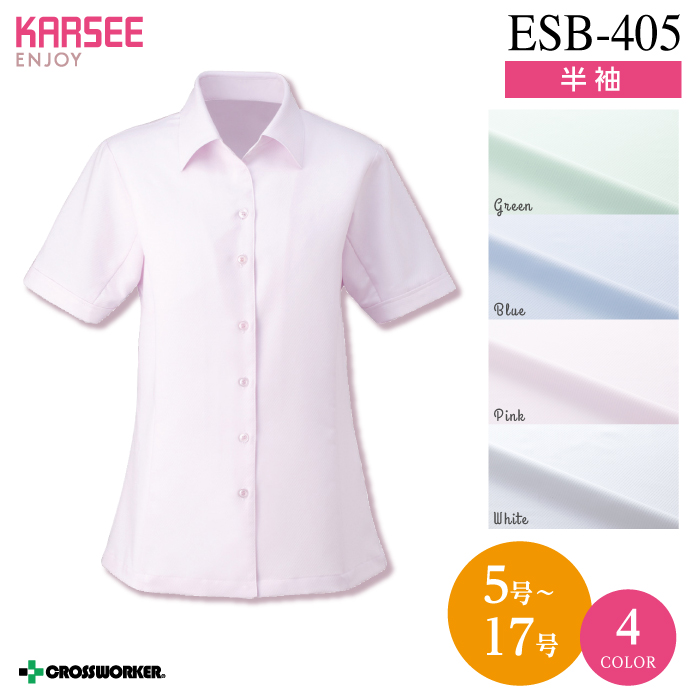 【カーシーカシマ】【ENJOY】ESB-405シャツブラウス（半袖）【事務服】 【レディース】