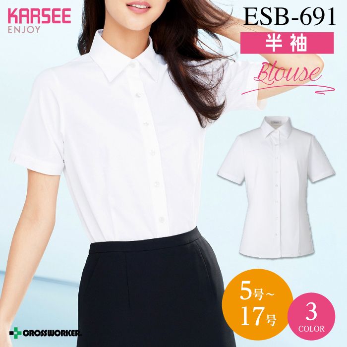 カーシーカシマ】【ENJOY】ESB-691 シャツブラウス【事務服】 【レディース】