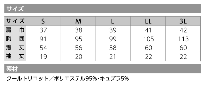 【カーシーカシマ】【ENJOY】ESP-403ポロシャツ【事務服】 【レディース】サイズ