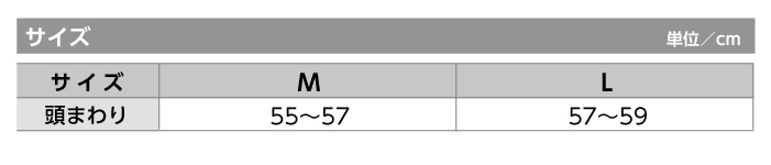 【作業着/作業服】CAZ-175 キャップ ユニセックス対応【CAREAN/キャリーン】サイズ