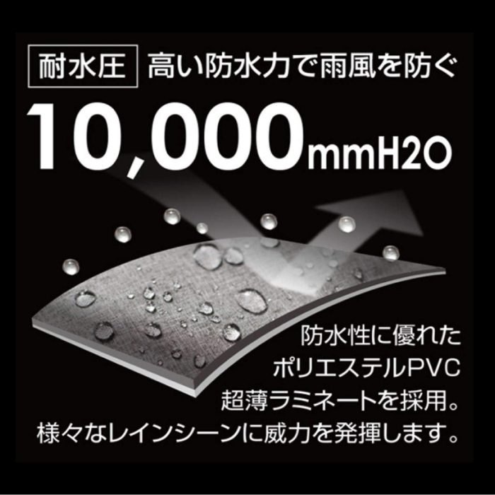 【マック】AS-5100 アジャストマック レインウェア 詳細