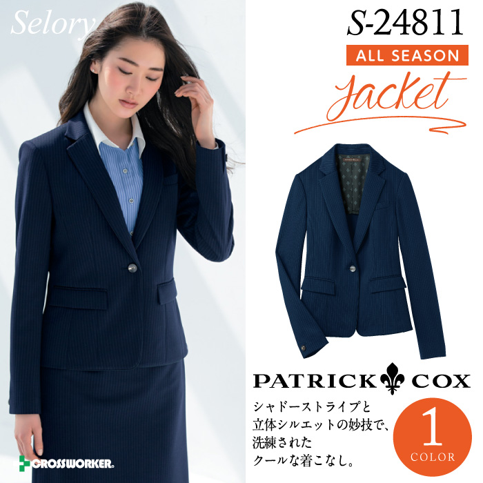 【セロリー】【PATRICK COX】24811 ジャケット