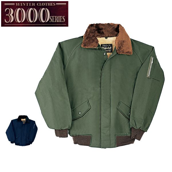 SOWA 防寒パイロットジャンパー 3500 ジャケット 桑和 防寒着 防寒服