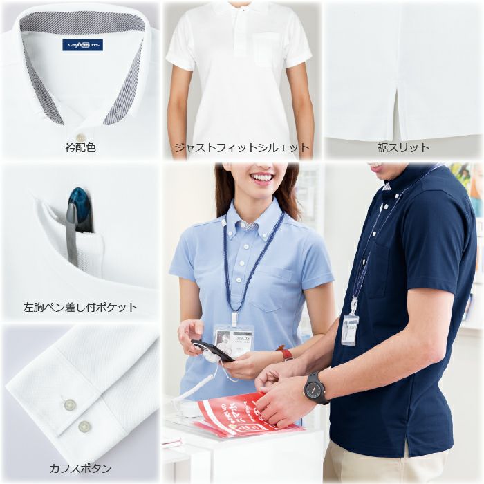 着せ替え服・アウトフィット komu23 ユニフォーム1.COM サービスユニフォームcom ジャパニーズ ボン