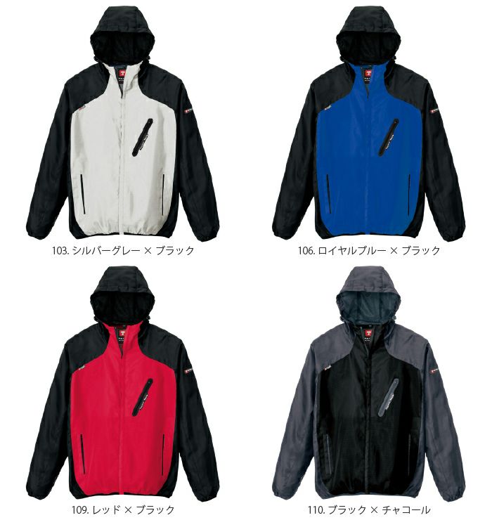 アイトス ウインドブレーカー パーカー ブルゾン TULTEX AZ アイトス ウインドブレーカー パーカー ブルゾン TULTEX AZ