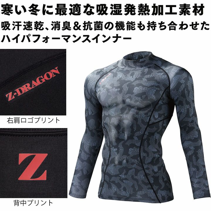 3個セット】CRAFT COOLMAX 長袖インナー XS ブラック