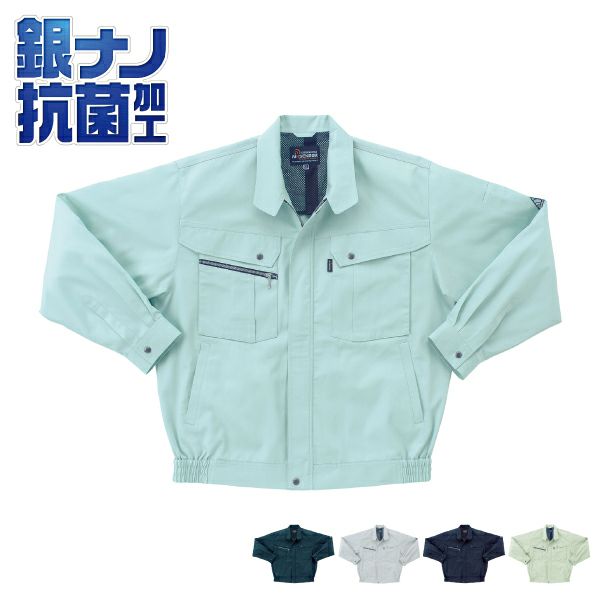 クロダルマ 254931 長袖ジャンパー【春夏】ジャケット 作業着 作業服