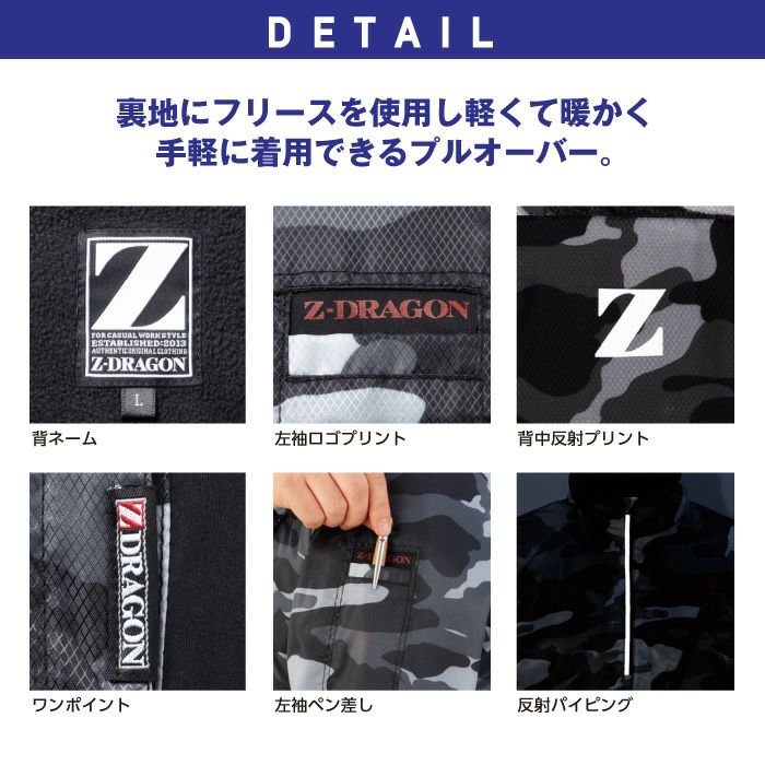 ぷるそ net限定】高島縮 20/20 藍捺染（あいなせん） 長方形衣（ちょうほう