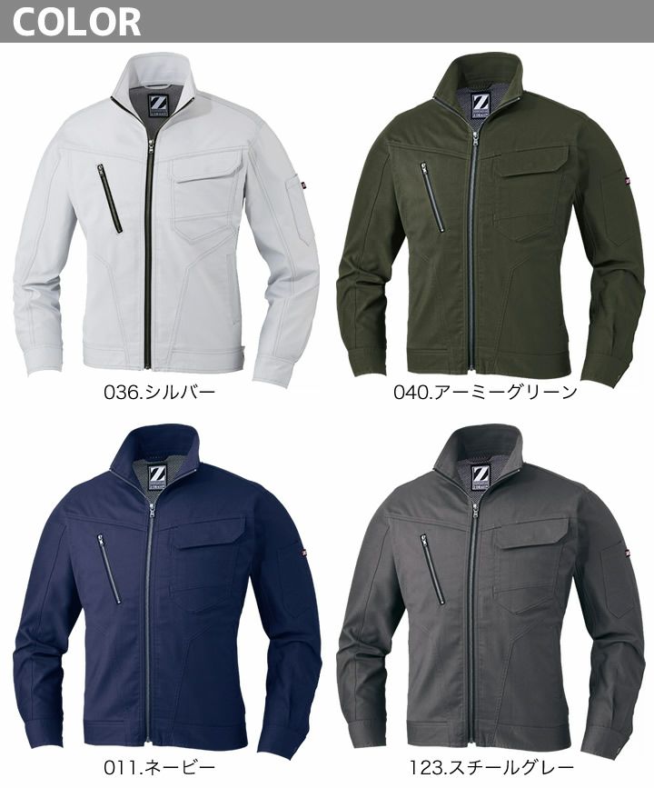 Z-DRAGON ストレッチジャンパー 71900 【秋冬】男女兼用 消臭 抗菌