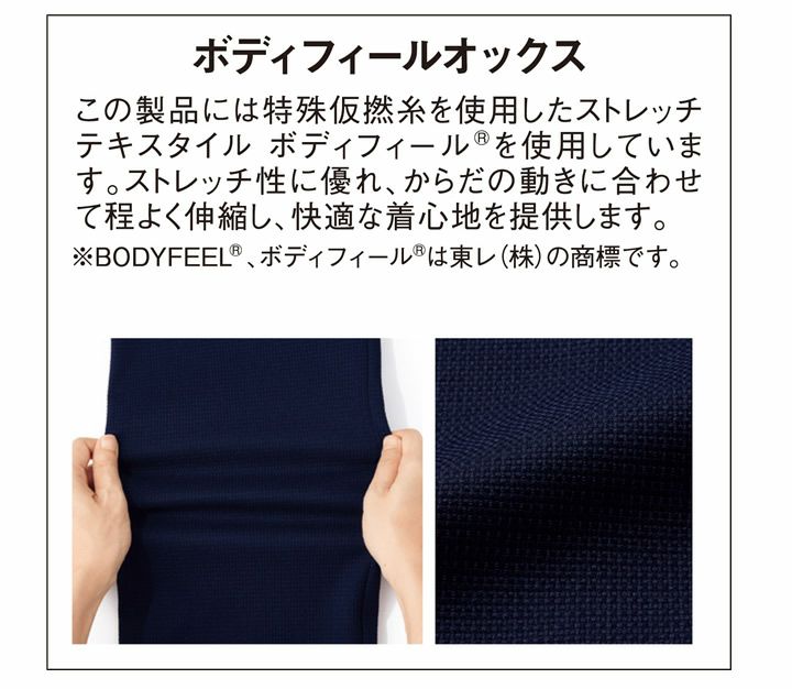 Jawin】 52702 ストレッチノータックカーゴパンツ [秋冬]※SLIM