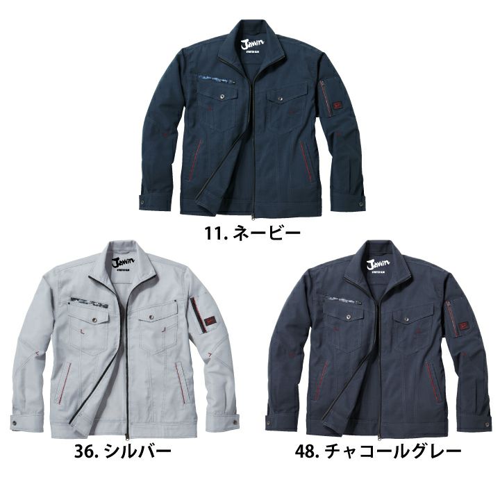 上下セット 作業服 JAWIN ストレッチ 長袖ジャンパー 56800
